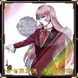 游戏王 自印卡 奇古·罗伊德 卡组 女武神 系列