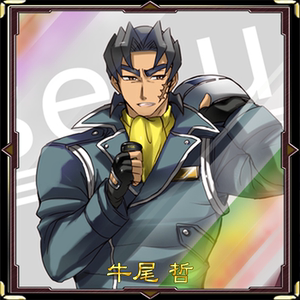 游戏王 卡组 牛尾哲 自印卡 tv原创卡