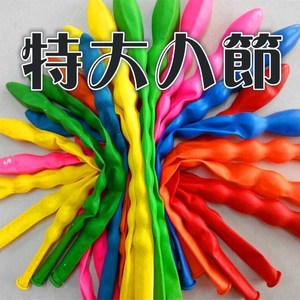 加长加厚大八节气球葫芦异形乳胶气球儿童玩具婚庆广告气球100个