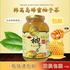 韩国风味韩高岛蜂蜜柚子茶1150g蜂蜜柚子茶冲饮果酱奶茶店专用