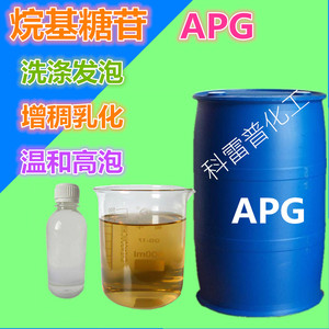 烷基糖苷APG0810表面活性剂乳化剂去污剂洗化原料apg烷基糖苷包邮