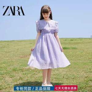 【三折专区】品牌撤柜春装新款韩版女童洋气时尚天丝棉公主连衣裙