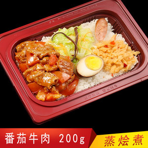 番茄牛肉料理包-淘宝拼多多热销番茄牛肉料理包货源拿