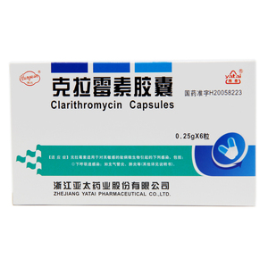 克拉霉素胶囊6粒