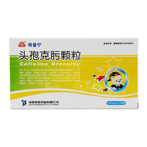 特普宁 特普宁 头孢克肟颗粒 50mg*20袋/盒