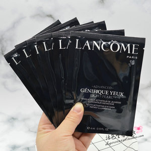 6片打包价 包邮兰蔻新精华肌底眼膜4ml小黑瓶眼 补水淡纹黑眼圈