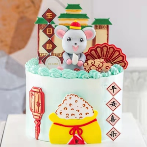 cccake鼠你有钱芒果豆乳稀奶油生日蛋糕十二生肖北京同城送小孩