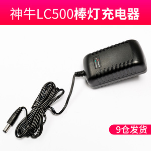 适用于 LC500补光棒 Godox神牛原装冰灯充电器/挡光板/便携包LED摄影补光灯配件