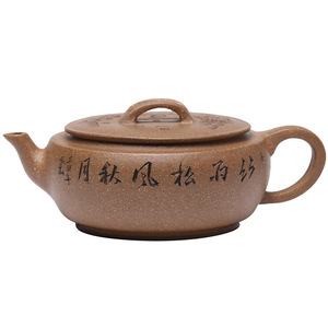 宜兴紫砂壶沈丹半手工原矿老段泥大蕴汉瓦茶壶中式功夫茶具 200cc