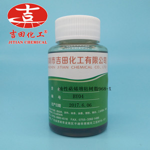油性液体萜烯树脂968-X 增粘剂用于胶粘剂橡胶制品增粘用BY04