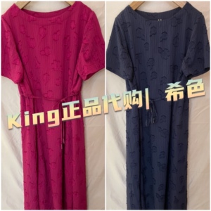 myscissors/希色22年夏款国内代购专柜正品连衣裙22l3032-1699