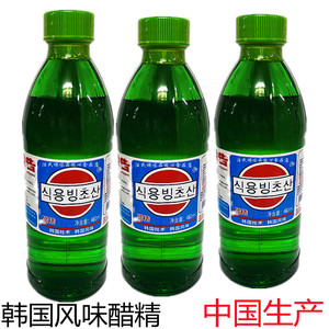 450ml韩国风味冰醋醋精 做冷面用北京发货 破损包赔1瓶包邮