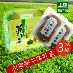 余姚土特产