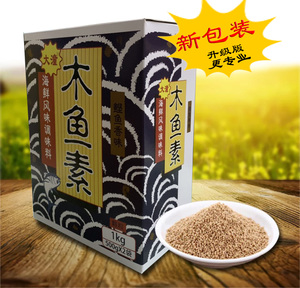 大潼木鱼精 关东煮木鱼素1kg鲣鱼粉柴鱼精大潼目鱼精调味精海鲜素