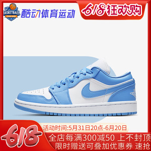 air jordan 1 low _ 耐克女鞋air jordan 1 low aj1北卡蓝大学蓝低帮