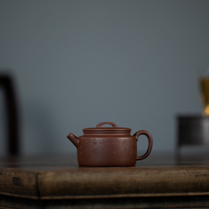 欢喜茶器 宜兴紫砂壶 梅花德钟老紫泥170cc手工茶壶刻绘