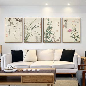 客厅装饰画风水新中式招财梅兰竹菊沙发背景中国风三联画墙画壁画