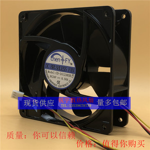 正品原装CD-241238BH/SH 24V 0.50A 12cm 12038 金属铝框散热风扇