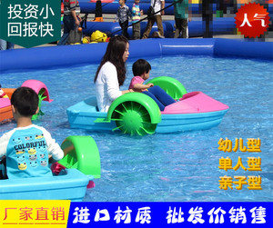 儿童水上手摇船 充气水池游泳池免充气电瓶船水上卡通动物碰碰船