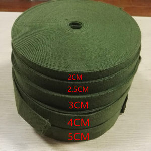 纯棉军绿色加厚优质背包 帆布织带行李箱打包带全棉带子一卷包邮