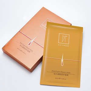 伊的家正品 毛孔细致修护面膜 清洁毛孔 缩小毛孔