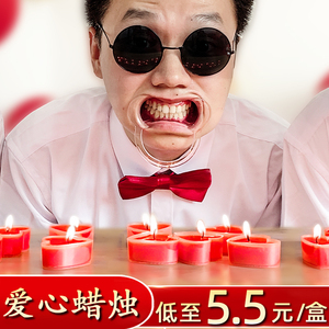 结婚接亲整蛊新郎伴郎游戏道具牙套婚礼堵门恶搞扩嘴开口器吹蜡烛