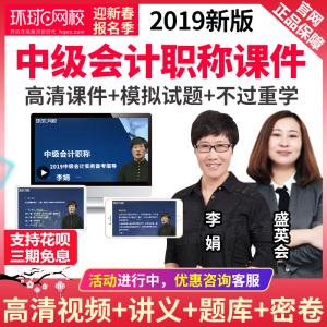 2019经济师环球_...不清楚如何报考2019年经济师 来,手把手教你(2)