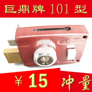 巨鼎牌101型双舌高保险门锁 老式防盗门车库门铁门木门锁防盗暗锁