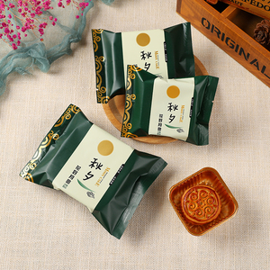月饼包装袋机封袋 2021中秋中式中国风月饼袋子 月饼包装袋带托