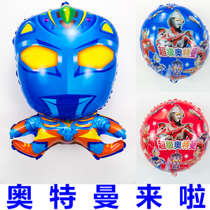 迪迦奥特曼气球人形男孩生生日铝膜箔立体充气卡通布置装饰派对玩