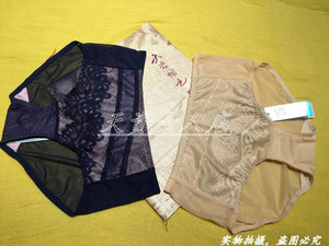 天资帼色S1002-1丝如妃系列品牌S1002/S1003配套中腰平角内裤