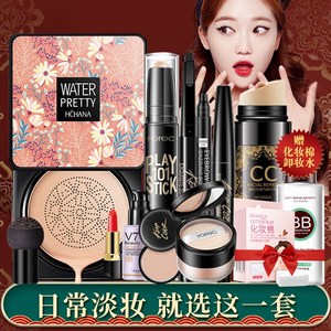 完美日记粉底液女套装