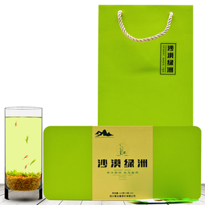 大凉山野生黑苦荞青山绿水苦丁茶组合型花草茶礼盒装沙漠绿洲包邮