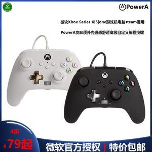 微软官授原装PowerA Xbox Series X|S One PC有线usb震动游戏手柄