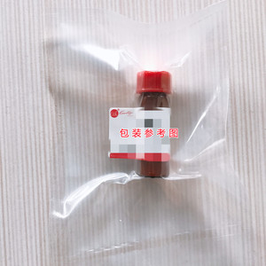 山姜素 实验标准品对照品 CAS:36052-37-6纯度≥98%(HPLC)