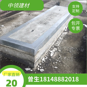 广州东莞厂家直销水泥排水沟盖板钢纤维井盖下水道地沟电缆盖板