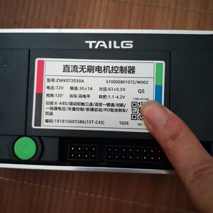 台铃豹子虎贲无锡版原厂控制器72v60v双电压15管云动力大功率高标