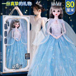 80厘米芭比洋娃娃礼盒套装大号女孩公主招生礼品儿童玩具包邮