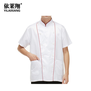 依莱翔白色短袖红边厨师服工作服上衣男女装餐厅厨房服装厨师服