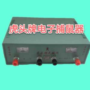 虎头牌12v激光无敌网智能捕鼠器12v转换高压包逆变器无敌网变压