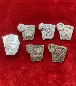 苏联共青团奖60年徽章1980年