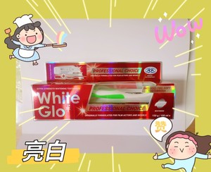 澳洲WhiteGlo惠宝高亮闪白牙膏牙刷套装去黄牙亮白牙齿茶渍咖啡渍