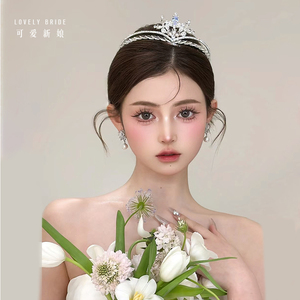 新娘皇冠2024新款韩式高级感奢华水晶锆石大气公主王冠主婚纱发饰