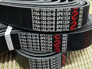 徐工中联三一吊车配件上柴d6114发动机风扇皮带新品掌柜推荐黑色