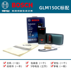 BOSCH 博世 测距仪手持式 红外线激光测量仪150米/GLM150C