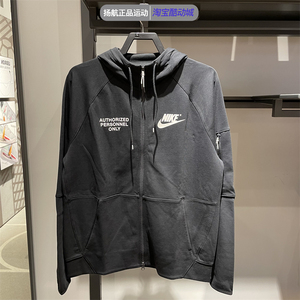 耐克后背logo外套