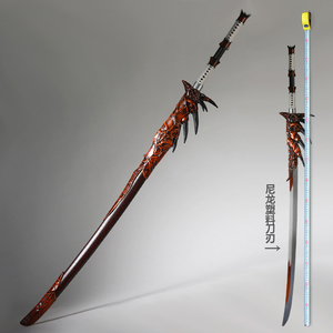 怪物猎人武器 雄火龙太刀飞龙刀1:1比例道具模型 塑料刀刃未开刃