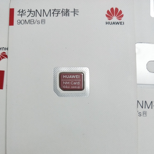 华为nm存储卡mate30 pro储存卡128g原装p40 mate20手机rsnm内存卡
