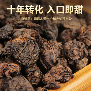 陈年老茶头普洱茶熟茶十年以上云南古树纯料特级正品熟普茶叶500g