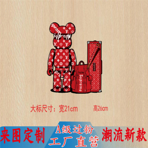 潮牌supreme小熊背包嘻哈lv字母印花t恤卫衣热转印柯式定制烫画贴